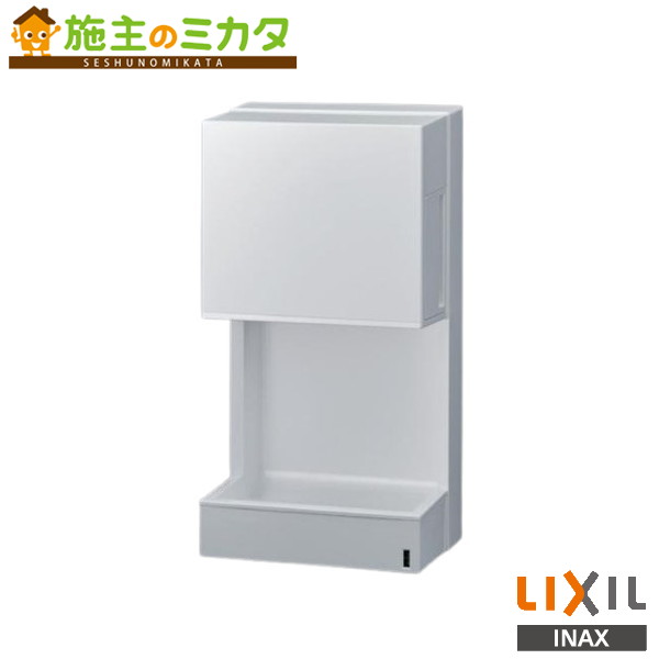 楽天市場】inaxハンドドライヤー ks－550ahの通販