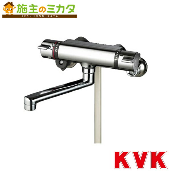 KVK サーモスタット式シャワー(寒冷地用) KF800WT (水栓金具) 価格比較