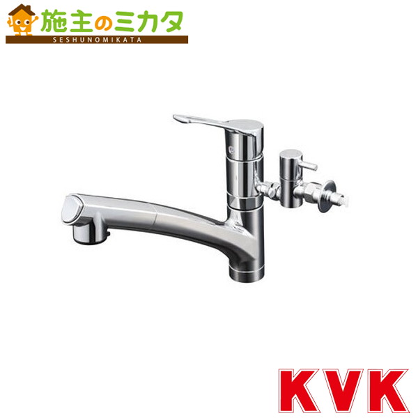 KVK 流し台用シングルレバー式シャワー付混合栓(分岐止水栓付)(寒冷地