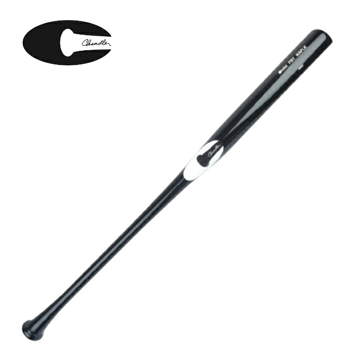 cnflatbat.jpg?fitin=272:272