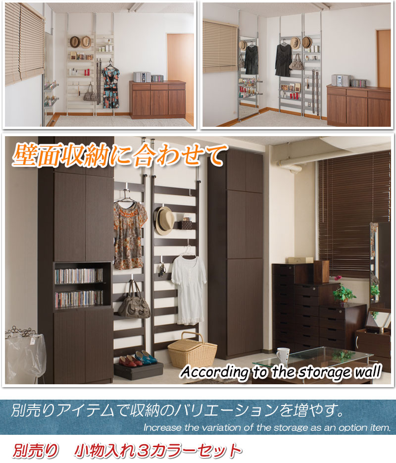 楽天市場】壁面突っ張りラダーラック 86幅 ラダーラック 洋服掛け