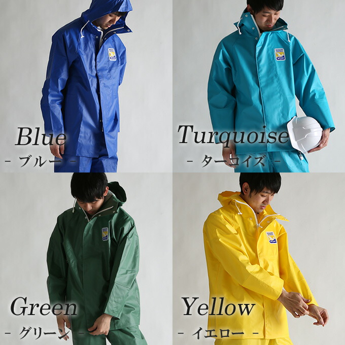 楽天市場】安心の日本製 元祖 漁師合羽 マリンエクセル パーカー 漁師