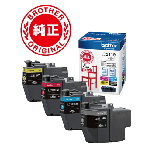 楽天市場】ブラザー インク lc3119 純正の通販
