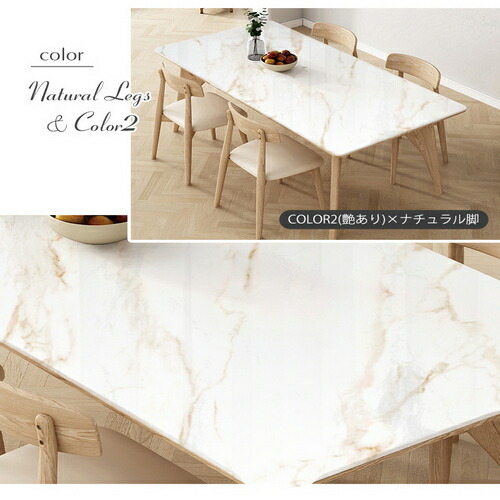 楽天市場】【3年保証・レビュー特典】ダイニングテーブル セラミック