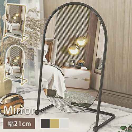 楽天市場】卓上ミラー 卓上鏡 スタンドミラー 楕円形 ゴールド