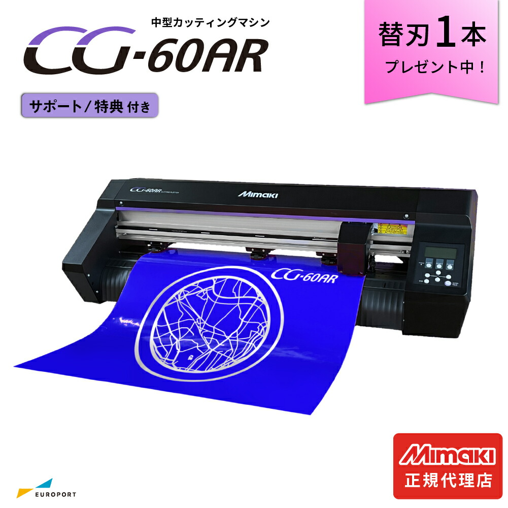 cg-60ar.jpg