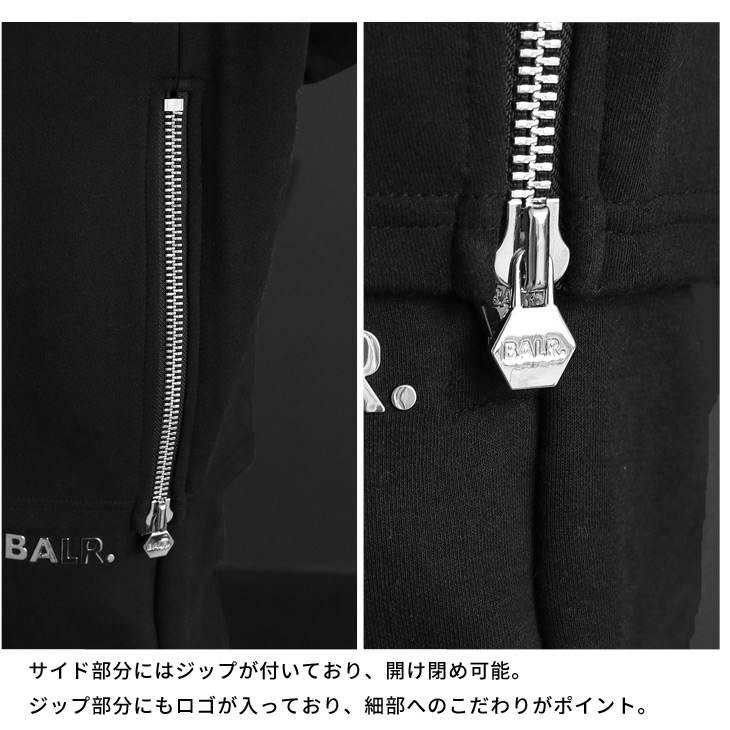 楽天市場】ボーラー BALR パーカー メンズ B10011 新作 スウェット