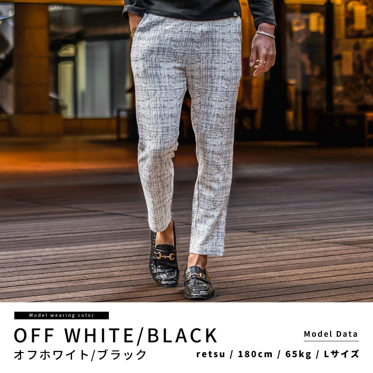 楽天市場】アンクルパンツ メンズ クロップドパンツ メンズ テーパード