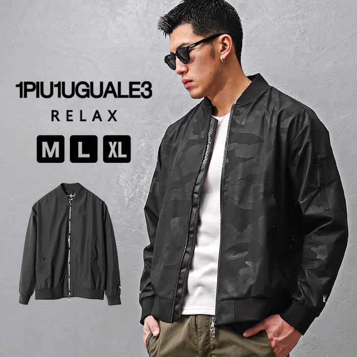 楽天市場】ウノピュウノウグァーレトレ ブルゾン メンズ ブランド MA-1