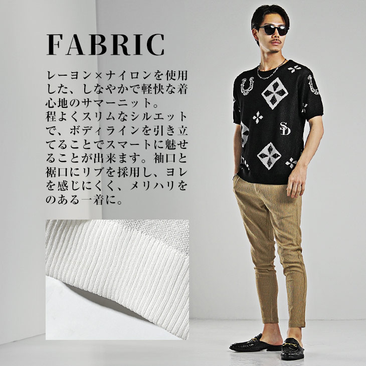 楽天市場】サマーニット メンズ サマーセーター 総柄 春 ニット 半袖