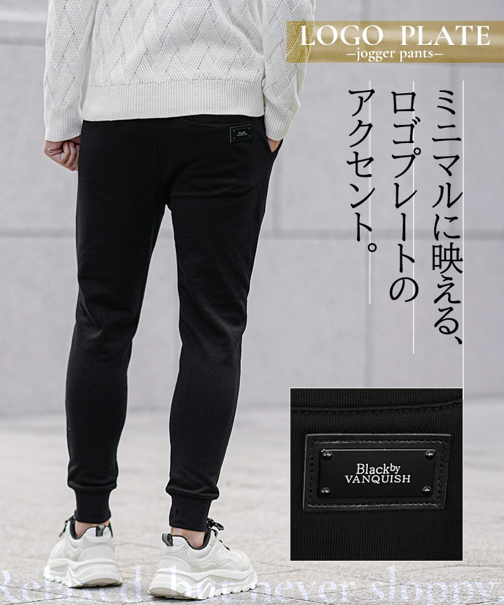楽天市場】ジョガーパンツ メンズ スウェットパンツ メンズ ロゴ 黒