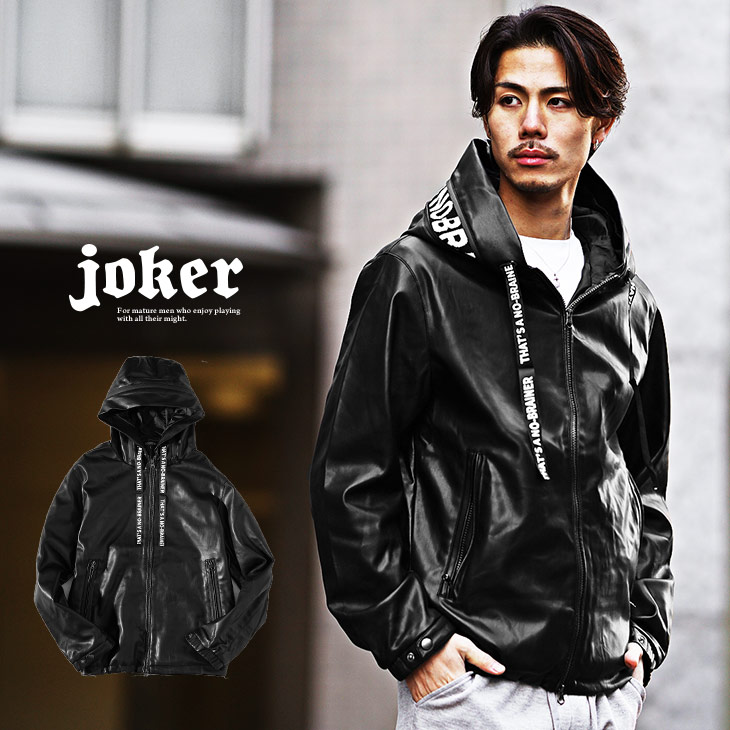 楽天市場】【送料無料】 ブルゾン メンズ レザージャケット メンズ