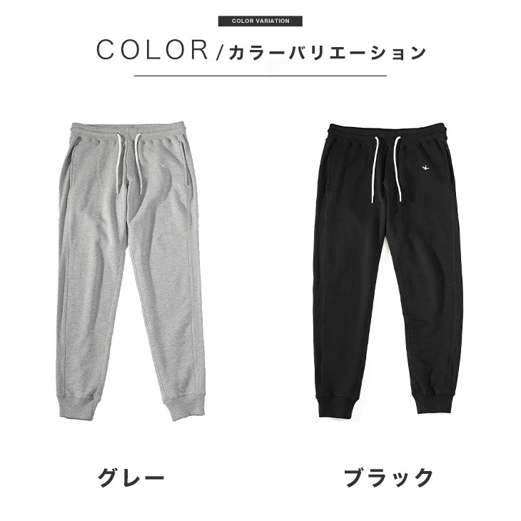 楽天市場】ウノピュウノウグァーレトレ スウェットパンツ メンズ