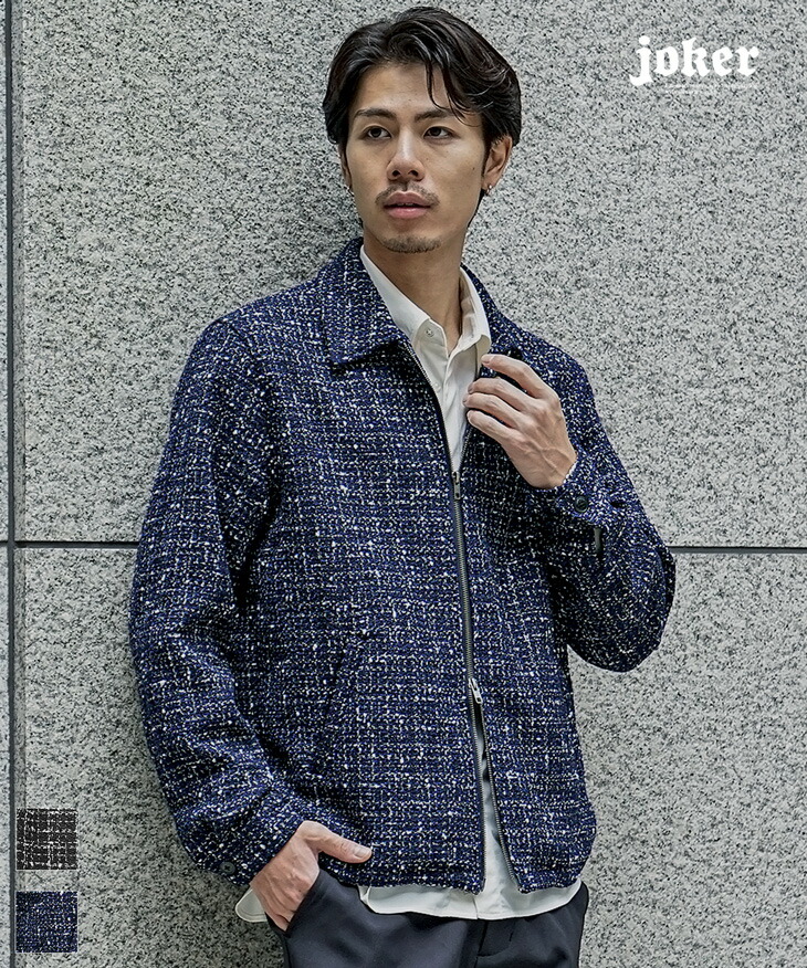 楽天市場】スイングトップ メンズ ブルゾン スウィングトップ ダブル