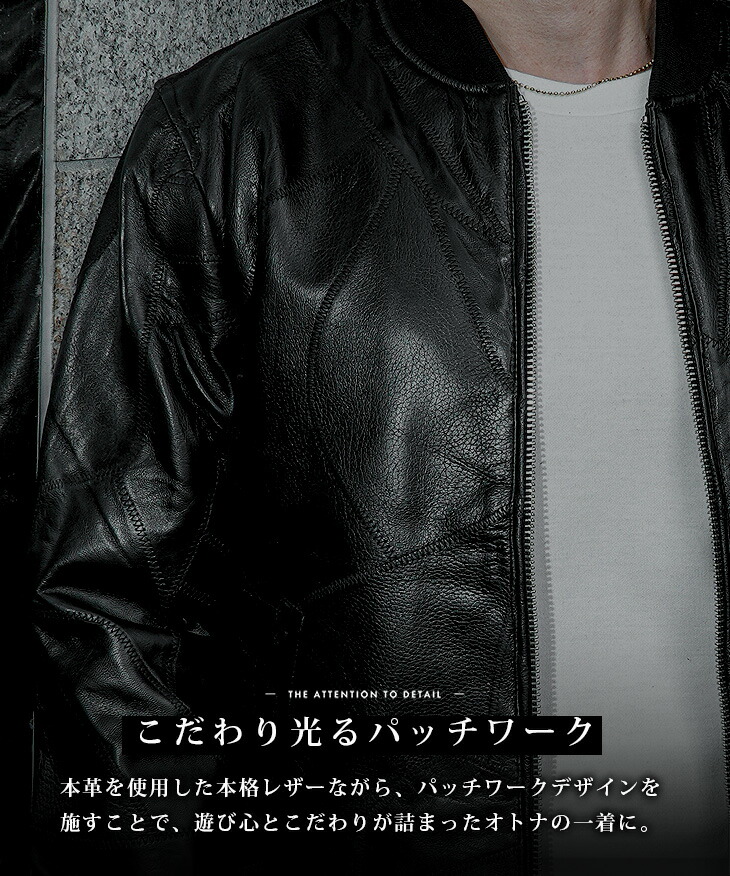 楽天市場】革ジャン メンズ 本革 レザージャケット メンズ パッチ