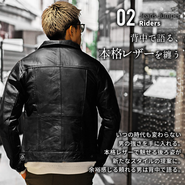楽天市場】レザージャケット メンズ ライダース 本革 レザージャケット