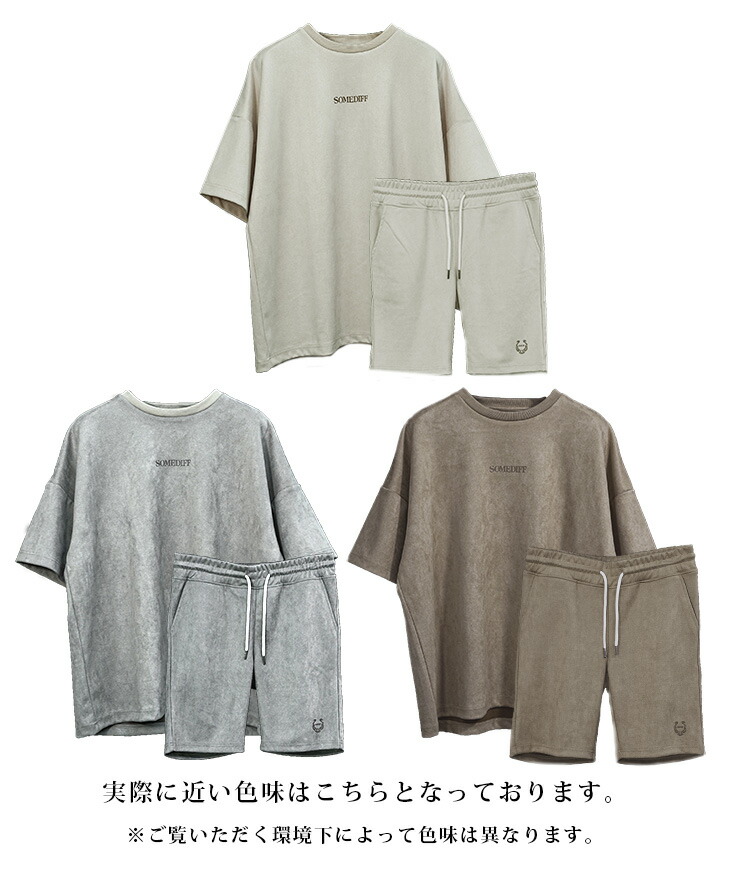 楽天市場】セットアップ メンズ 夏 半袖 ハーフパンツ オーバーサイズ