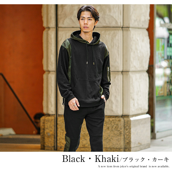 楽天市場】セットアップ メンズ 秋 切り替え パーカー メンズ