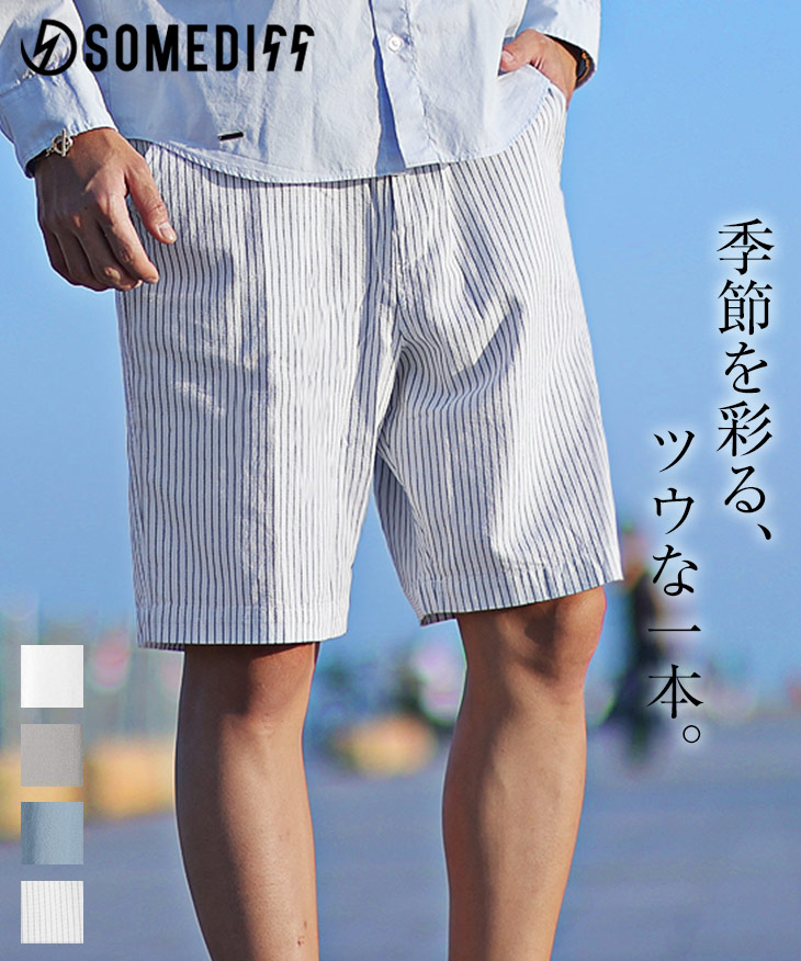 楽天市場】接触冷感 ハーフパンツ メンズ 膝上 短め ショートパンツ