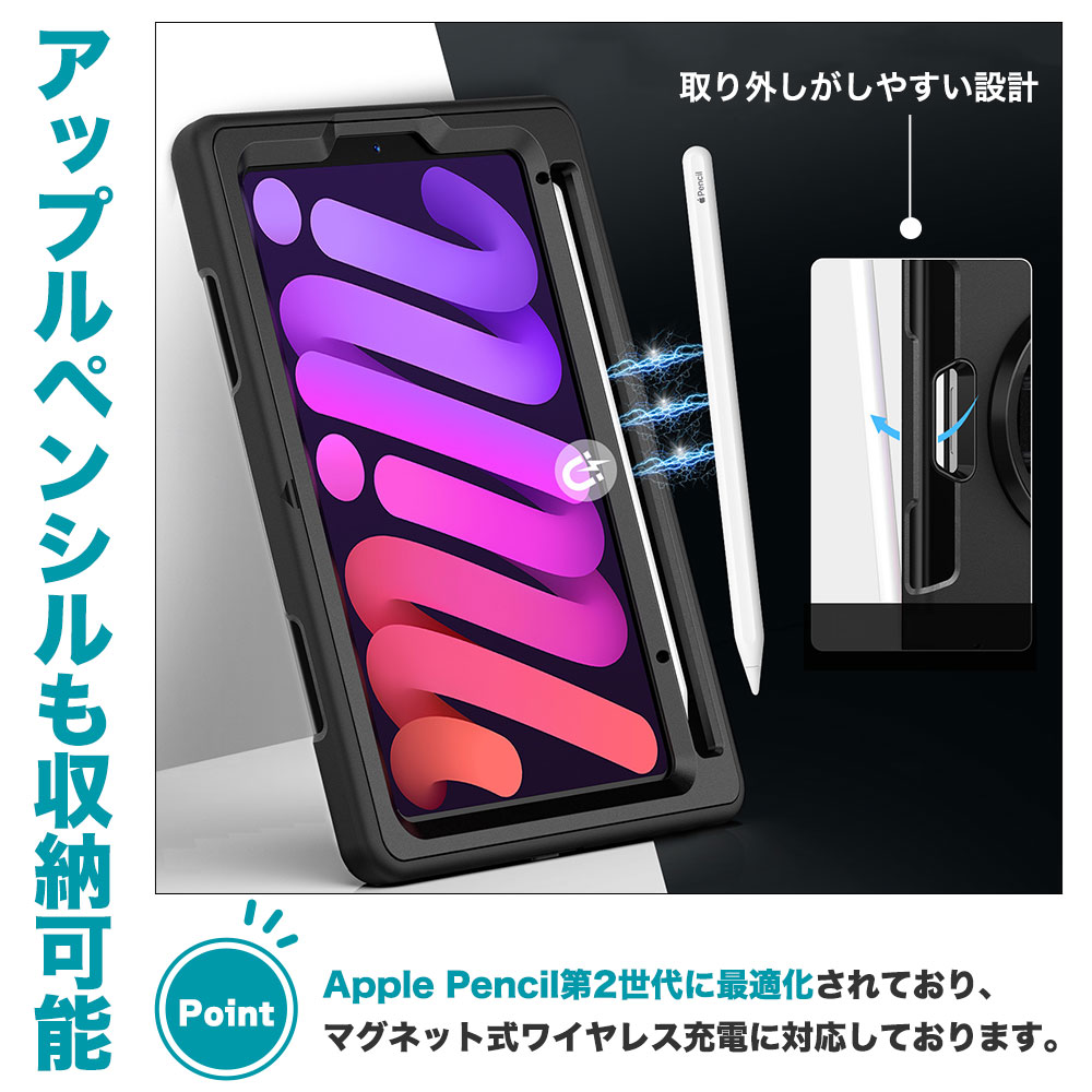 楽天市場】ipad mini7 mini6 ケース ブラック 首掛け 肩掛け アップル