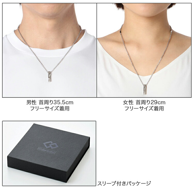 楽天市場】Colantotte コラントッテ 正規品 COA Necklace ZEST