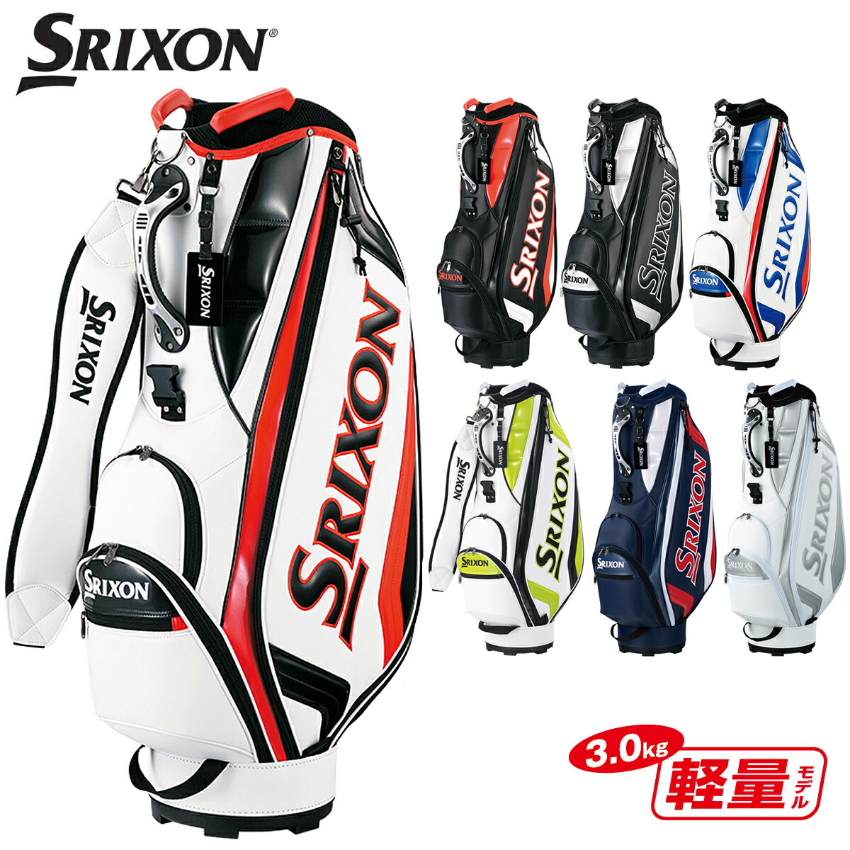 楽天市場】DUNLOP ダンロップ 日本正規品 SRIXON スリクソン 軽量