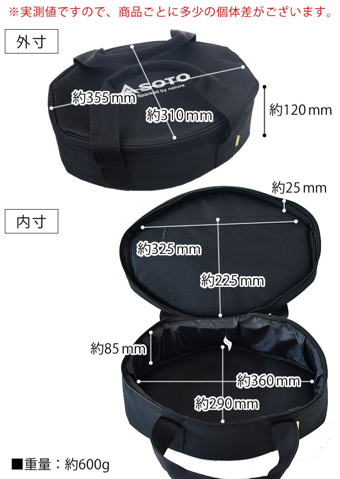 楽天市場】SOTO ステンレスダッチオーブン 10インチハーフ収納ケース