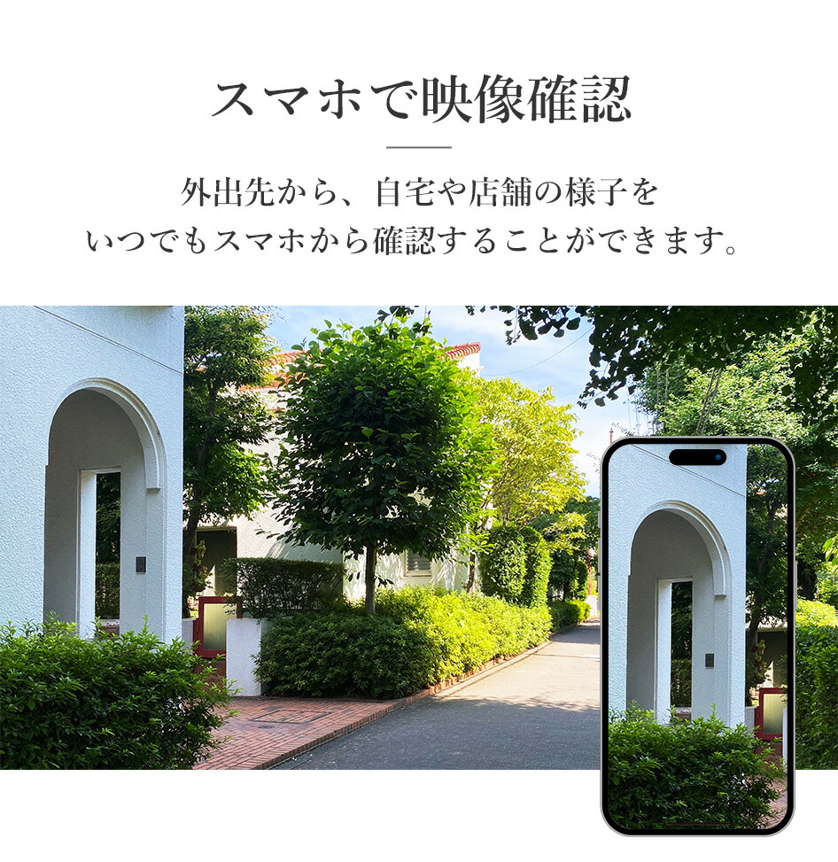 楽天市場】【EZVIZ☆工事不要】 防犯カメラ 屋外 ワイヤレス ソーラー