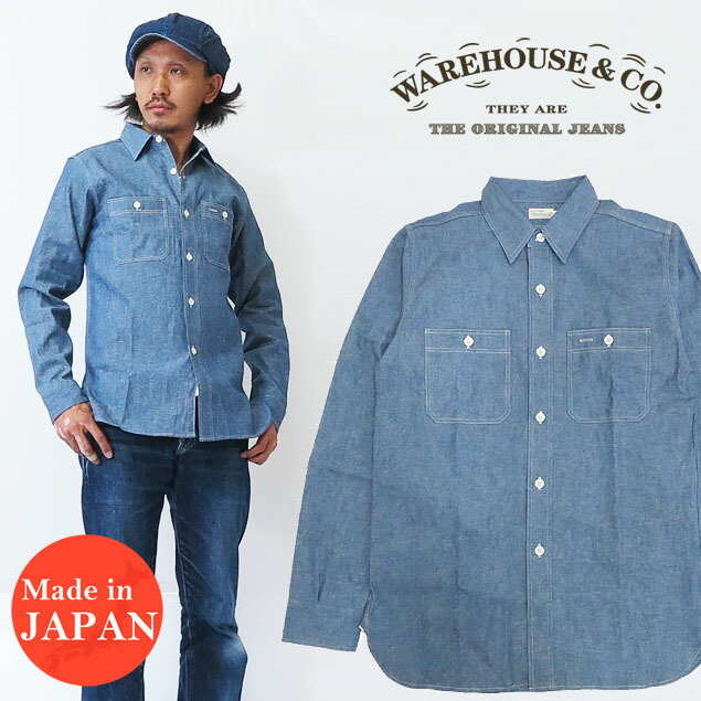 楽天市場】WAREHOUSE 長袖 ウェアハウス 3本針縫い 長袖 シャンブレー