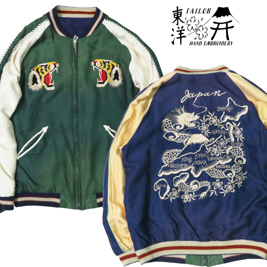 tepeeテーラー東洋 日本限定 スカジャン HAWAII 虎ワシ サテン tepee