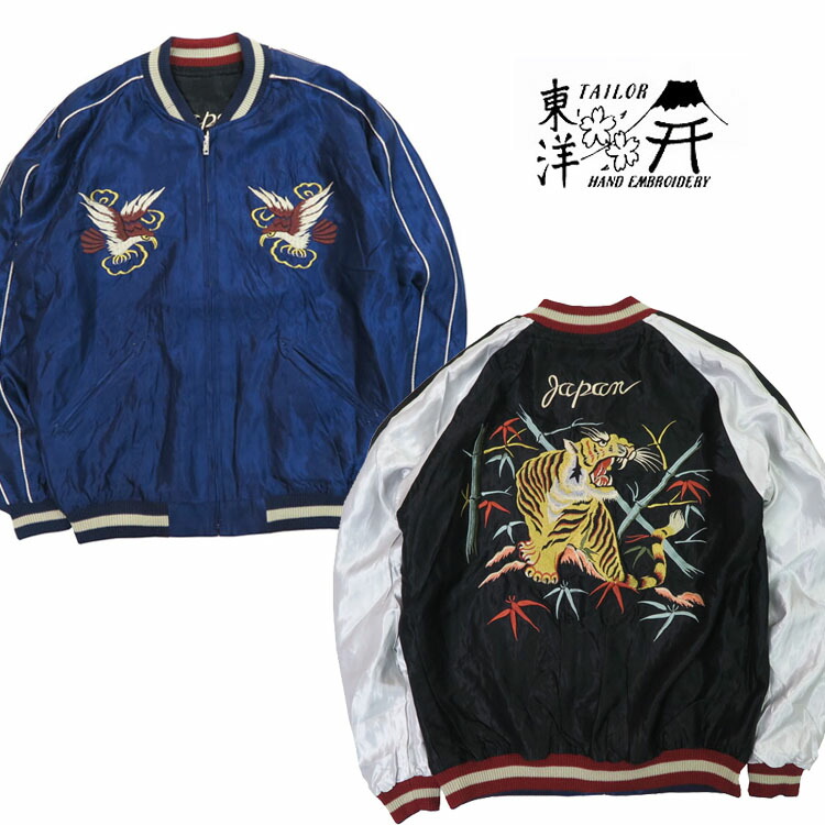 楽天市場】テーラー東洋 テイラー東洋 Tailor Toyo リバーシブル