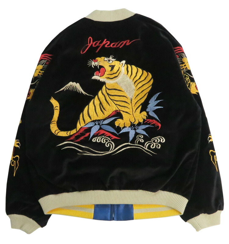 楽天市場】テーラー東洋 テイラー東洋 Tailor Toyo 2026年新春限定