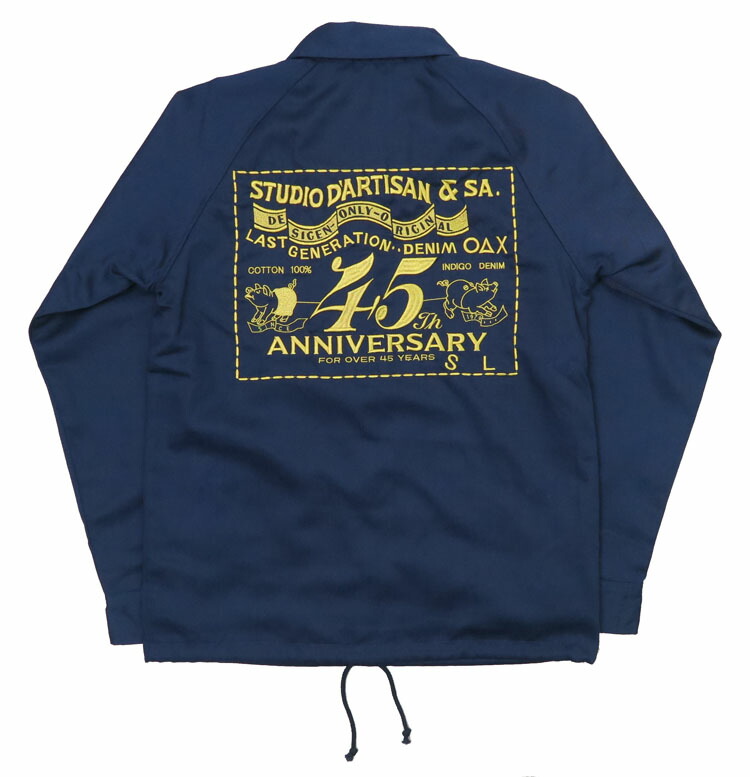 楽天市場】ダルチザン ステュディオ・ダ・ルチザン STUDIO D'ARTISAN