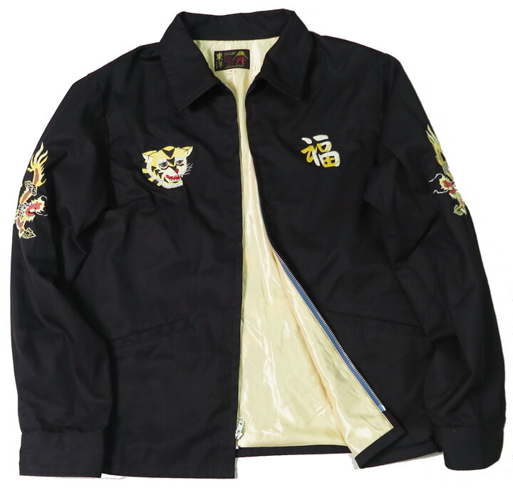 楽天市場】テーラー東洋 テイラー東洋 Tailor Toyo ベトナム