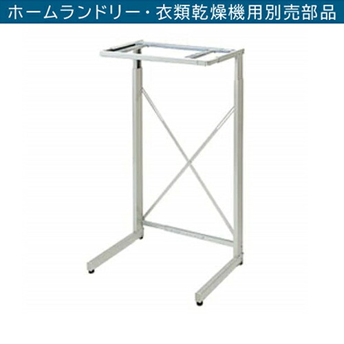 楽天市場】【設置】日立(HITACHI) DES-N76-S シルバーグレー 衣類乾燥