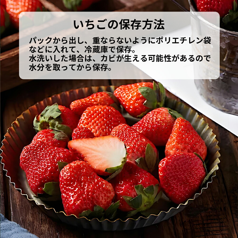 楽天市場】【産地直送翌日配達】いちご 秀品 厳選 とちおとめ スカイ