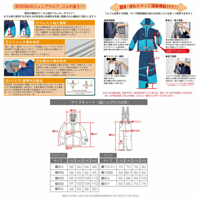 楽天市場】オンヨネ レセーダ スキーウェア ジュニア 子供 男の子