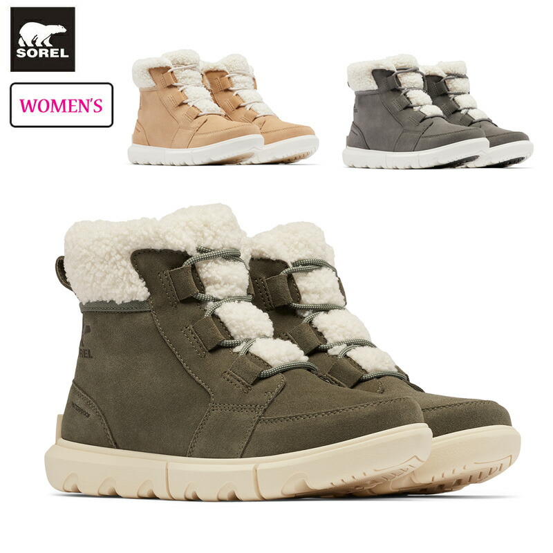 楽天市場】ソレル エクスプローラー ネクスト カーニバル ウォーター