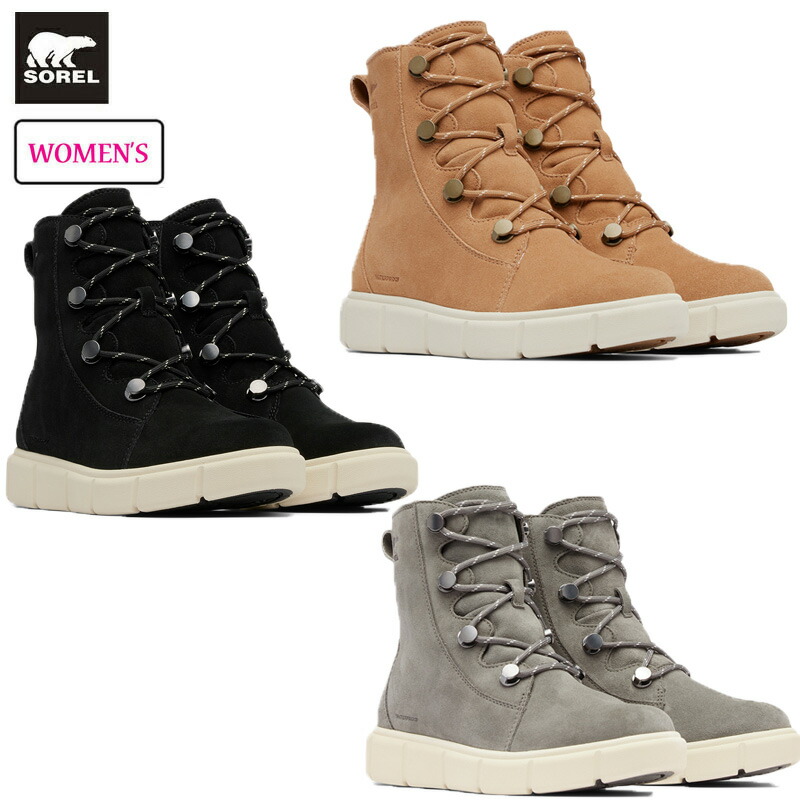 楽天市場】ソレル エクスプローラー3 ジョアン ウォータープルーフ