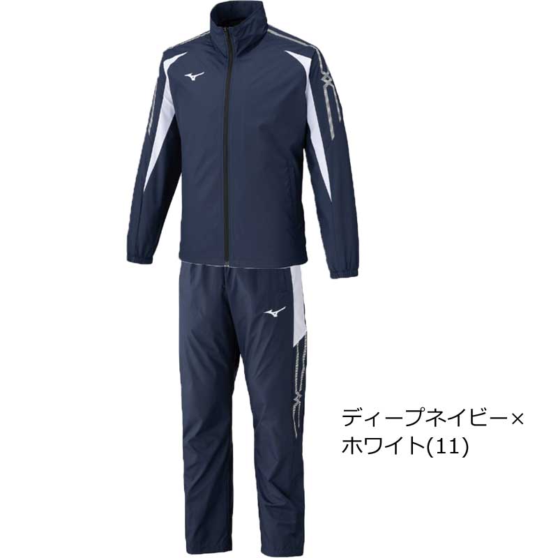 楽天市場】ミズノ ウィンドブレーカー 上下セット セットアップ メンズ