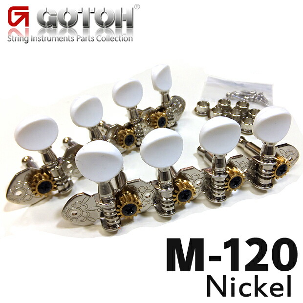 楽天市場】GOTOH ゴトー マンドリン用ペグ M-120 ニッケル : EbiSound