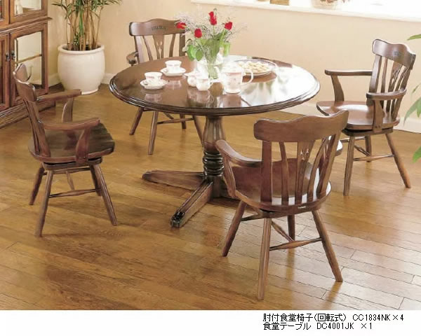楽天市場】カリモク ダイニングテーブル コロニアル 食堂丸テーブル