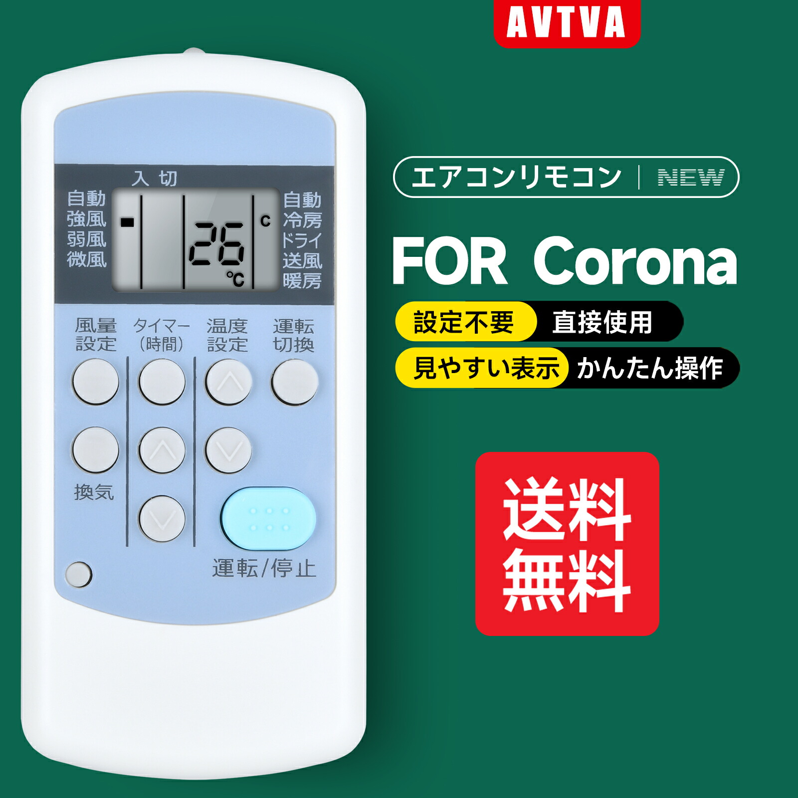 楽天市場】コロナエアコンcwh-a1820の通販