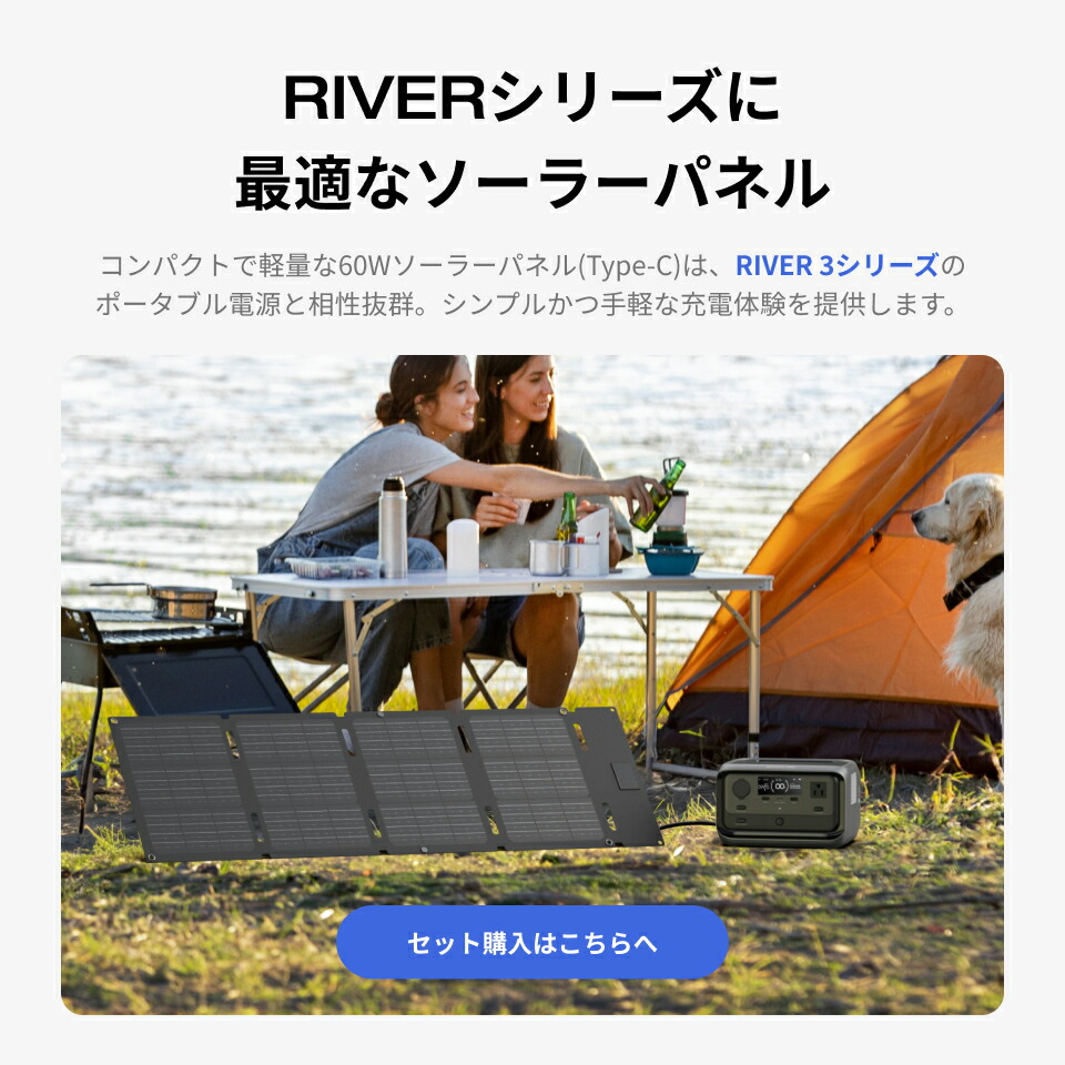 楽天市場】【クーポン利用で15,400円 2/18 00:00〜】EcoFlow ソーラー