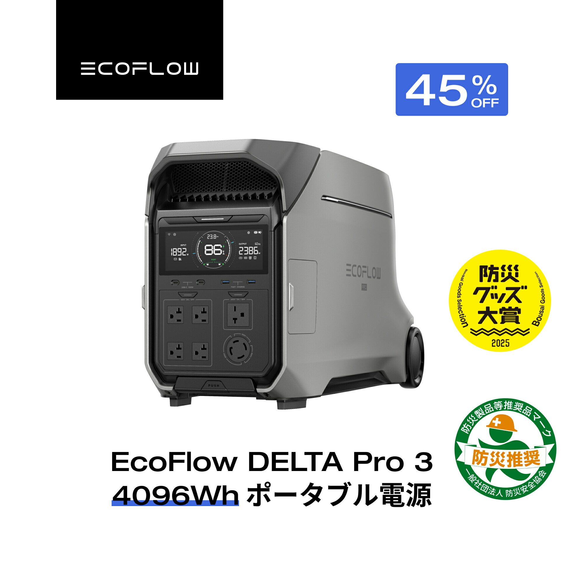 楽天市場】【クーポン利用で323,400円 2/18 00:00〜】EcoFlow