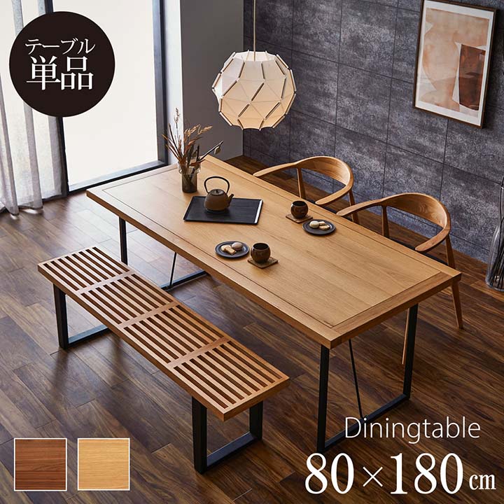 楽天市場】ダイニングテーブル 4人掛け用 脚が選べる 「 クリスタ