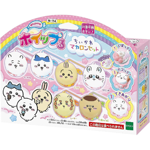 エポック社 ホイップる ちいかわ マカロンセット W-154 (ままごと