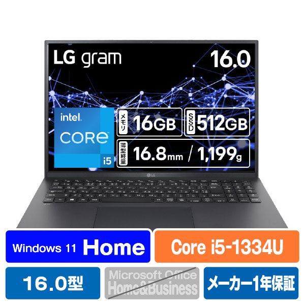 楽天市場】lg ノートpc gram 16インチ（ノートPC｜パソコン
