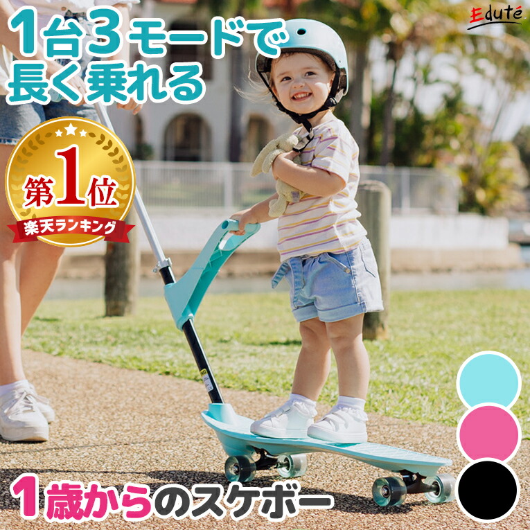 楽天市場】【20％OFF! 楽天スーパーSALE限定】1歳誕生日プレゼント