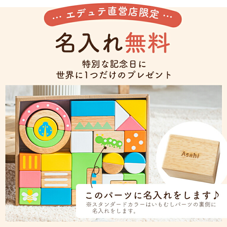 楽天市場】【名入れ無料& 1年保証】積み木 つみき 木のおもちゃ SOUND